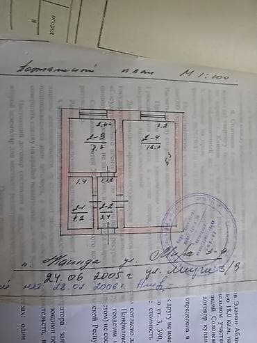 аренда квартиры 1 ком: 1 комната, 34 м², 105 серия, 2 этаж, Требуется ремонт — 2