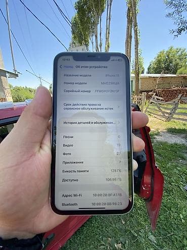 купить айфон икср: Не вскрывался!!!IPhone 11, белый цвет, память 128 ГБ. Характеристики — 4