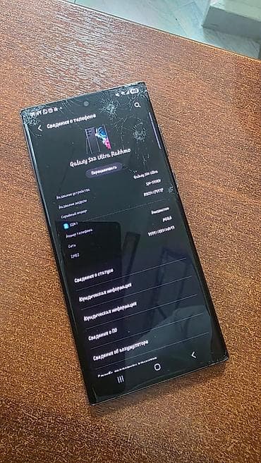 e5 2666: Samsung Galaxy S22 Ultra 512/12 Разбиты крышка и передний дисплей — 1