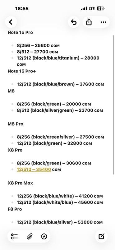 x7 pro: Poco X8 Pro, 512 ГБ, цвет - Черный — 4