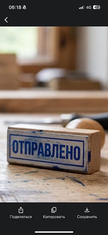 Канцтовары: Штемпельная краска синий цвет 
В больших объемах
Писать на вацап — 2
