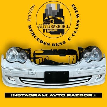 виды объектов недвижимости: Mercedes-Benz, Оригинал — 1