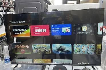 tecno pova2: Телевизор Ясин 43G11 Андроид гарантия 3 года, доставка установка — 5