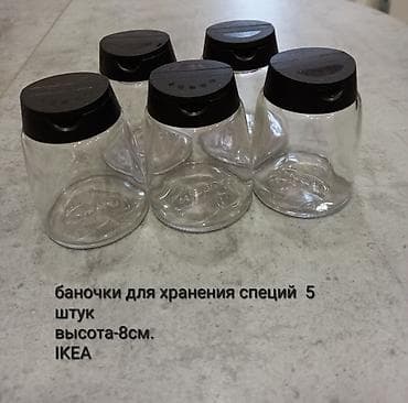 банки для специй: Банки — 1