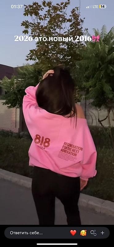 футболка с a: Свитшот, Оверсайз, Новый, Стандарт — 3