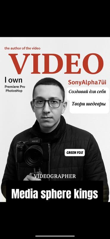 Мейманканалар, кафелер, ресторандар: SMM-адиси — 2