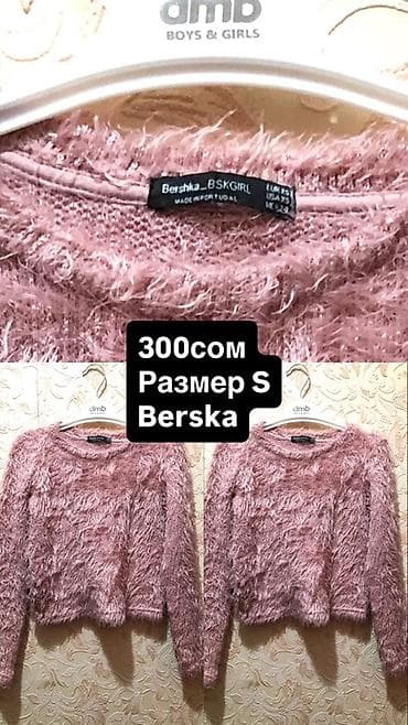 скупка одежд: Продаю платье, кофту, жилетку, топ. Zara, Stradivarius, berska и т д — 4
