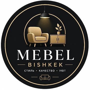 мебельный материал: Комплект офисной мебели, Кресло, Кожа, цвет - Бежевый — 1