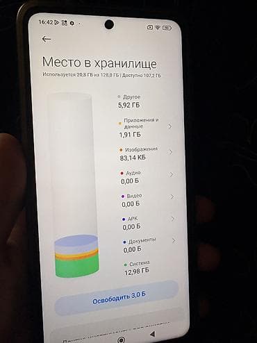 poco f4jt: Poco X3, цвет - Черный — 5