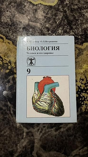 third edition solution: Комплект школьных учебников: - Литература, 8 класс — 8