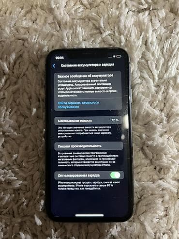 apple iphone 5g: IPhone 11, 64 ГБ, Черный, 72 % — 4
