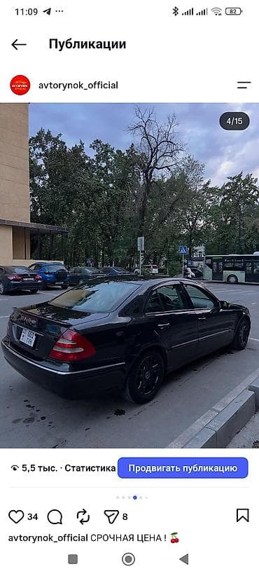 sprinter 4 4: Mercedes-Benz E-Class: 2004 г., 2.6 л, Автомат, Бензин, Седан — 4