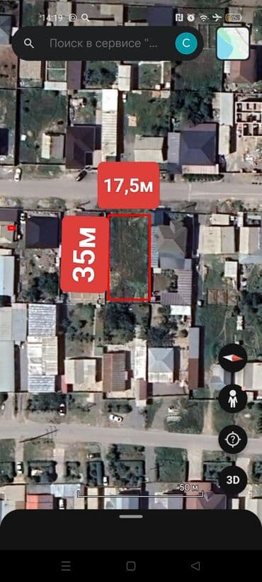 сдам частный дом без хозяина в бишкеке: 6 соток, Курулуш, Кызыл китеп, Сатып алуу-сатуу келишими — 2