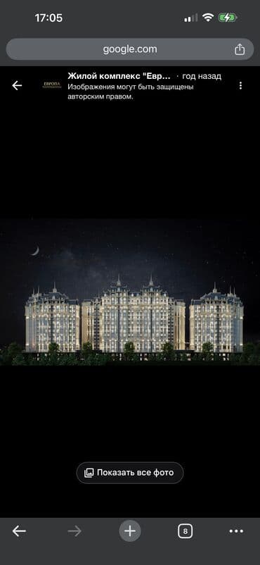 дом в бостери: 3 комнаты, 143 м², Элитка, 9 этаж, ПСО (под самоотделку) — 3