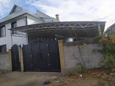 сварочные работы каракол: Сварка | Решетки на окна, Перила, Заборы, оградки Доставка, Бесплатная смета, Гарантия — 4