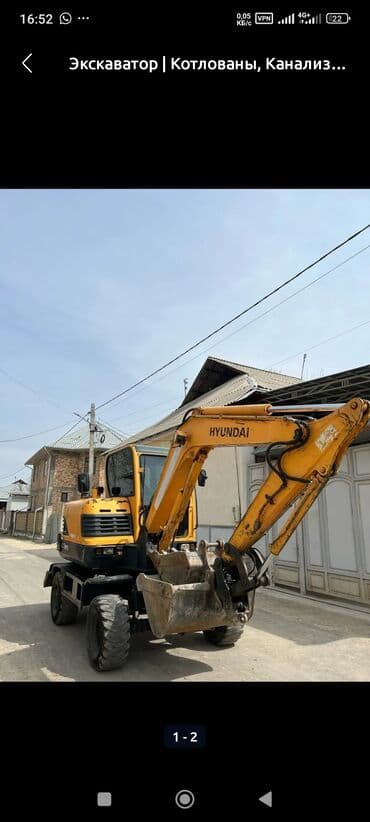 Экскаватор | Выкорчевывание пней