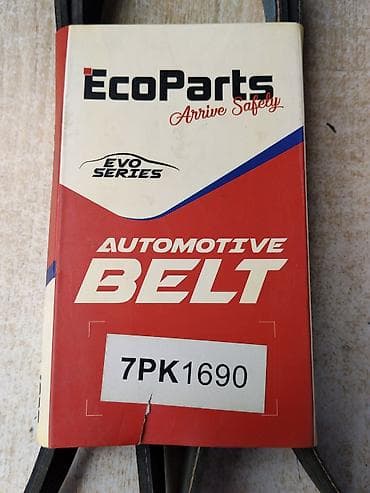шапки спорт: Ремень поликлиновый EcoParts EVO Series 7PK1690 - Тип: автомобильный — 2