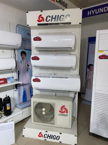 Кондиционер Chigo Колонный, Инверторный