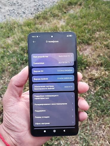 Redmi, Redmi Note 13, 256 ГБ, цвет - Черный
