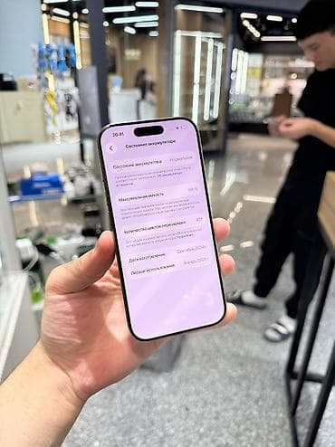 midea ma facm1001: IPhone 16 Pro, Б/у, 128 ГБ, Desert Titanium, Защитное стекло, Чехол, 89 % — 4