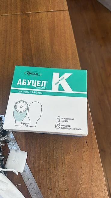 индивидуальный перевязочный пакет: Абуцел Пальма K — одноразовые калоприемники для стом Ø 20–70 мм — 1