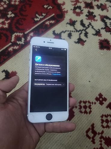 кондиционер blesk отзывы: Обмен интересенIPhone SE (2‑го поколения), белый — 4