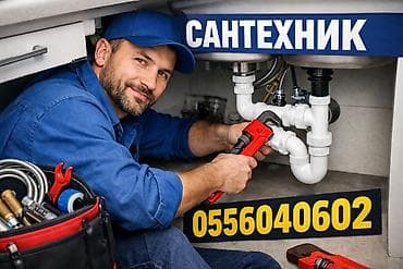 Установка батарей, Установка котлов, Теплый пол Бесплатная консультация, Монтаж Больше 6 лет опыта