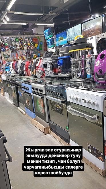 kleo: Торговые холодильники и витрины для магазинов, кафе и рынков — 5