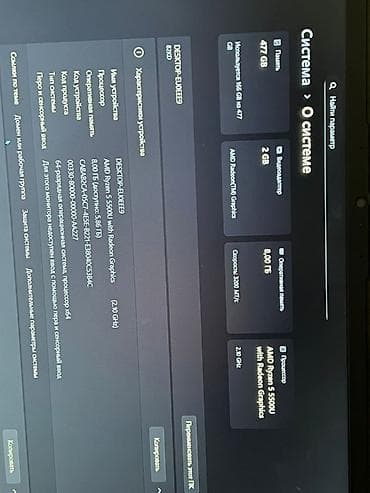 canon eos 2000d: Ноутбук Lenovo продается 
использовала чисто для учебы программиста — 3
