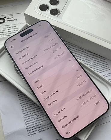 айфон 17 р: IPhone 17 Pro Max, Б/у, 256 ГБ, White Titanium, Зарядное устройство, Кабель, Коробка, В рассрочку, 100 % — 5