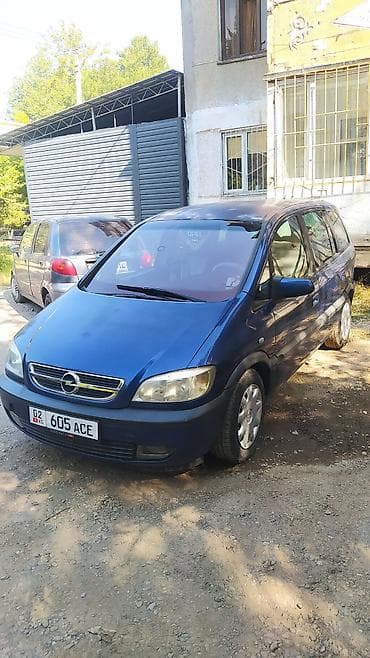 bwb e34: Opel Zafira: 2003 г., Минивэн — 1