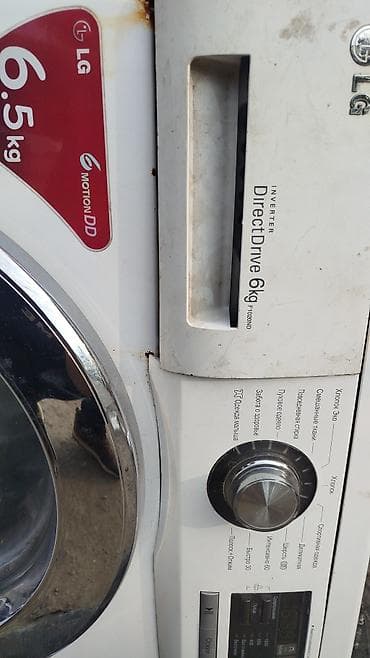 калганы: Кир жуугуч машиналарды оңдоо! Мастер үйгө барат! 🏠🔧 ​Ар кандай — 4