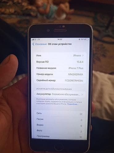macbook 2012: IPhone 7 Plus, Б/у, 32 ГБ, Черный, 78 % — 2