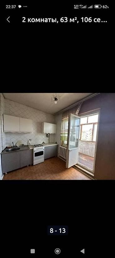 квартиры в 12 мкр: 2 комнаты, 54 м², 12 мкр 106 серия, 9 этаж, Требуется ремонт — 7