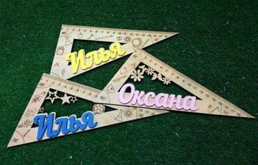 клеить конверты на дому: Принимаем оптовые заказы для школьников на линейки!!! Именная линейка — 10