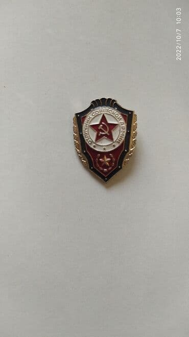 Спецодежда: Значки — 3