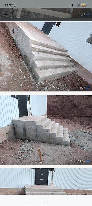 srv 2: Ступенька из бетона . Под ключ Ишинизди озум кылам лазер менен — 3