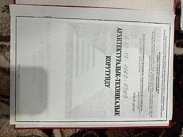 квартира 2 ком: 8 соток, Для строительства, Красная книга — 6