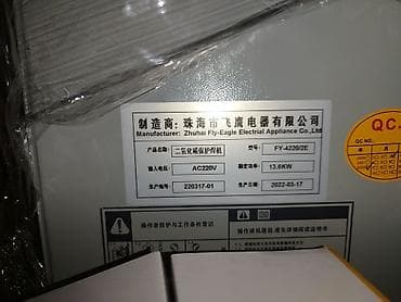 Заклепочные инструменты: Сварочный аппарат, Полуавтомат, Новый — 2