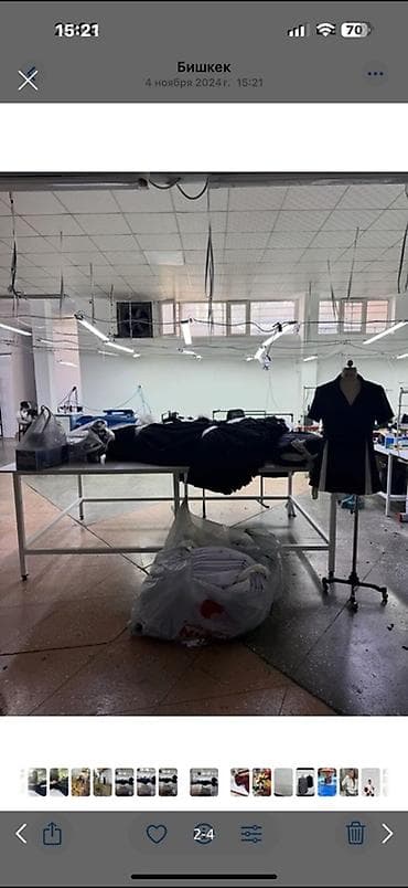 тулга очок: Жеке тигүүчүлүк | Ателье — 1