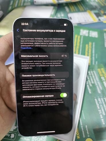 9 айфон цена: IPhone 14, Голубой, Кабель — 8