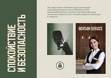 Квартиры: 2 комнаты, 69 м², Элитка, 11 этаж, Готовая ПСО (под самоотделку) — 5