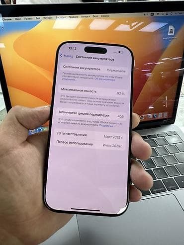 pro 5: IPhone 16 Pro, Б/у, 256 ГБ, Black Titanium, Защитное стекло, Чехол, Коробка, 92 % — 3