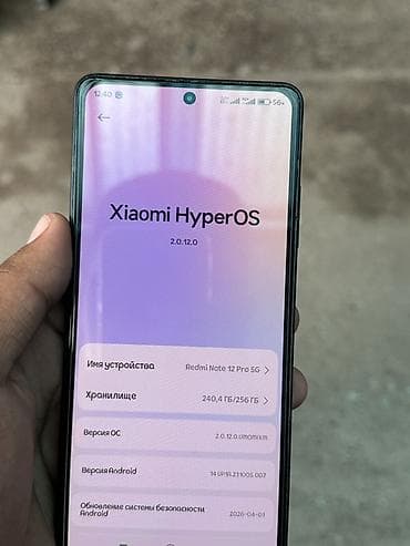 а 10 с: Redmi, Redmi Note 12 Pro+ 5G, Б/у, 256 ГБ, цвет - Черный, 2 SIM — 2