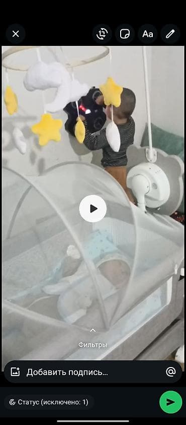 ванночки для малышей: Электронная качель-колыбель для новорождённых с москитной сеткой и — 1