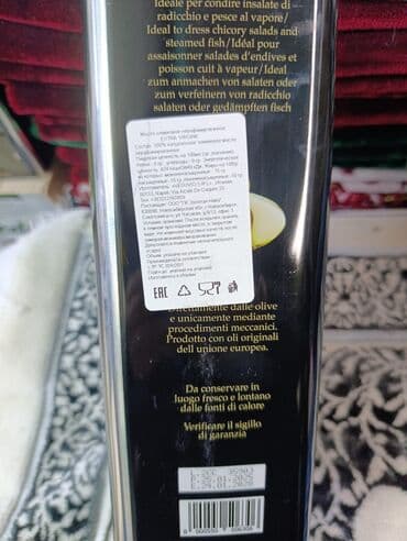 масло олейна: Оливковое масло1л- 5л большой ассортимент Подробнее WhatsApp Оригинал — 5