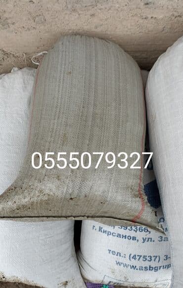 удобрения для клубники: Удобрения перегной чернозем в мешках для газона, клумбы — 3