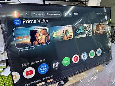 пульт: Телевизор YASIN 55Q90M 55" (139 см) с Google TV - Платформа: Google — 10
