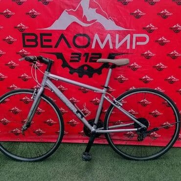 шоссейный велосипед купить бу: Городской велосипед, Lespo, Рама XS (130 -155 см), Б/у — 26