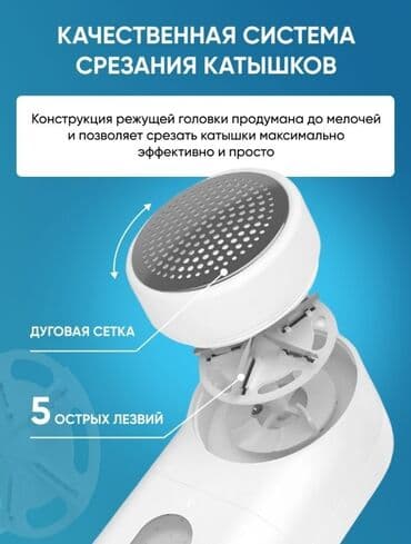 удаление ремувер: Машинка для удаления катышков Mijia Lint Remover. Оригинал! Машинка — 2